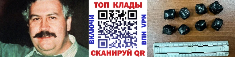 Сколько стоит Губкинский Cocaine Alpha PVP БУТИРАТ Каннабис