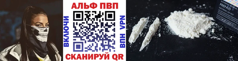 A-PVP СК КРИС  Губкинский 