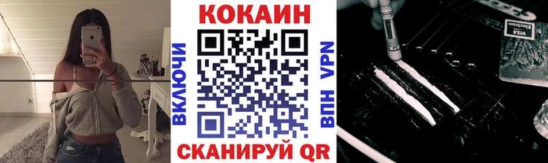 COCAIN Columbia  Губкинский 