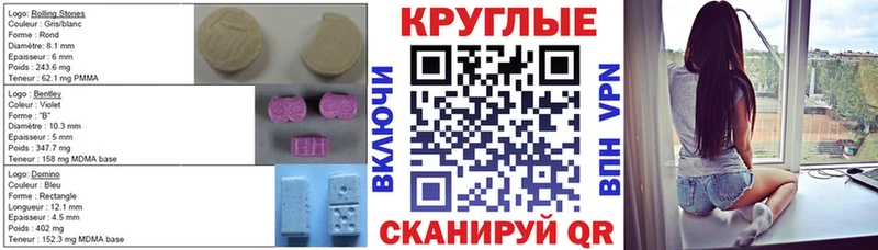 Ecstasy 99%  мега ссылки  Губкинский 