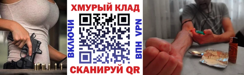 ГЕРОИН хмурый  Губкинский 
