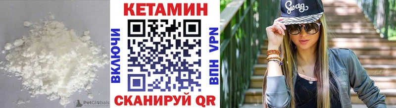 что такое наркотик  Губкинский  Кетамин ketamine 