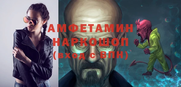 ALPHA-PVP Верея