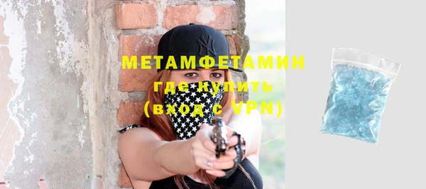 ALPHA-PVP Верея