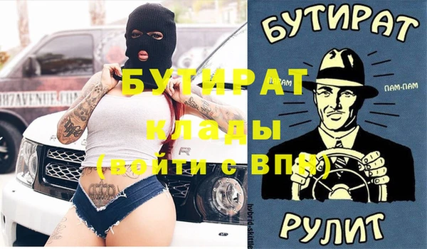 первитин Сясьстрой