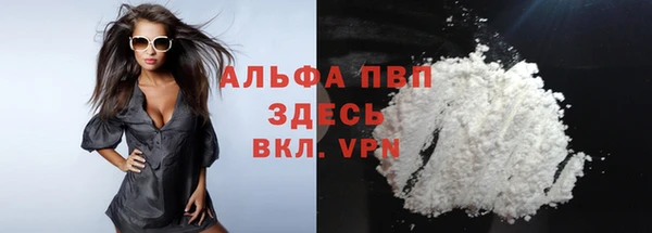 ALPHA-PVP Верея