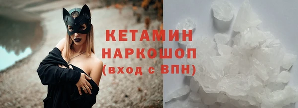 ALPHA-PVP Верея