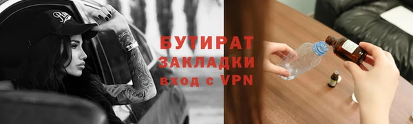 дистиллят марихуана Верхнеуральск