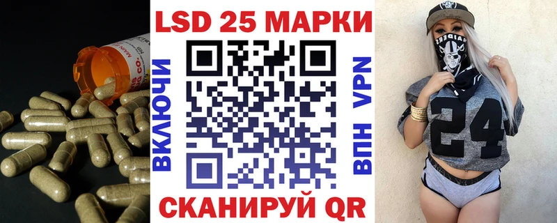 Лсд 25 экстази кислота  купить наркотик  ОМГ ОМГ маркетплейс  Губкинский 